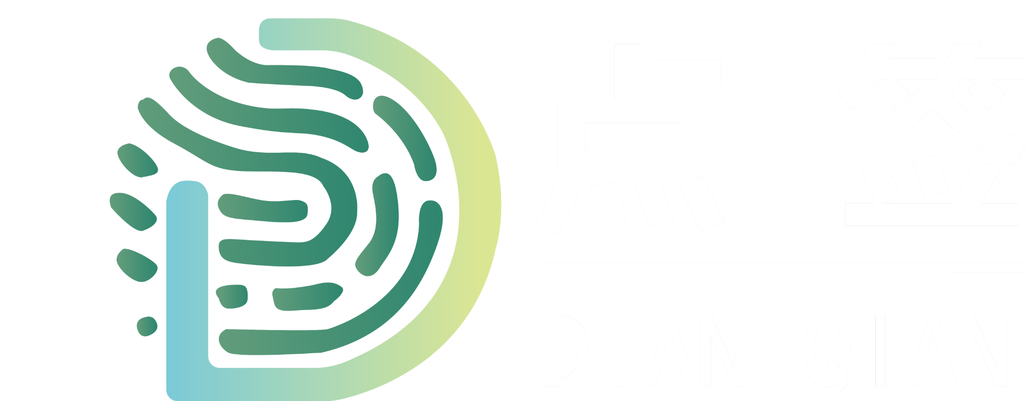 点签 DIAN QIAN