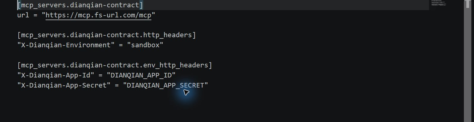 Codex config.toml 中使用环境变量配置点签 MCP 的三个请求 Header