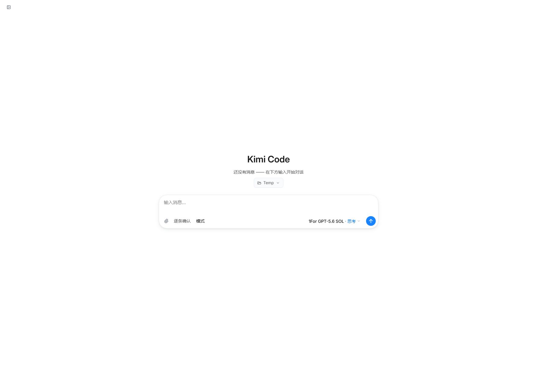 Kimi Code 0.31.0 的真实会话界面